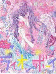 楼顶气象站综艺字幕观察画面